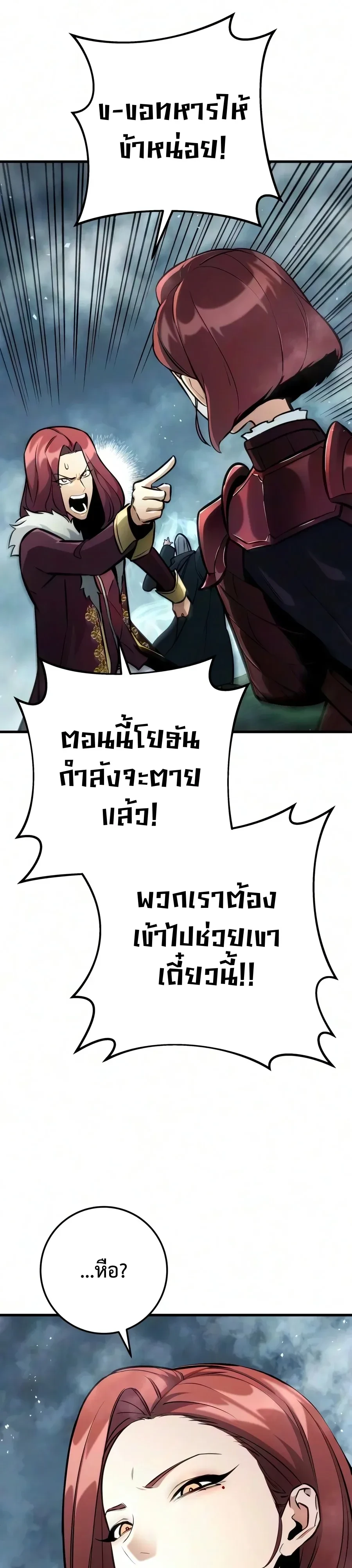 Manga-lc-com อ่านมังงะ อ่านการ์ตูน ออนไลน์ ฟรี The Wandering Knight’s Survival Manual การเอาชีวิตรอด ของอัศ ตอนที่ 1 2 3 4 5 6 7 8 9 10 11 12 13 14 ฟรี ไม่มีโฆษณา Manga-lc - อ่าน มังงะ อ่าน การ์ตูน ออนไลน์ อ่านมังงะ ฟรี