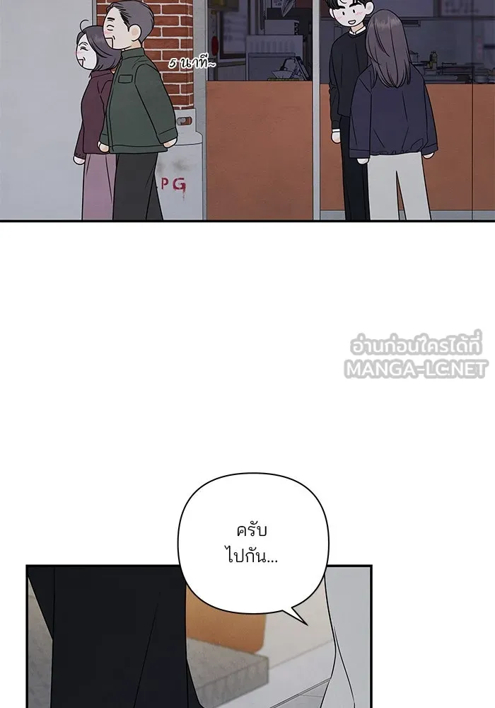 ปุลโซราได้เวลาดัง ตอนที่ 51 รูปที่ 66