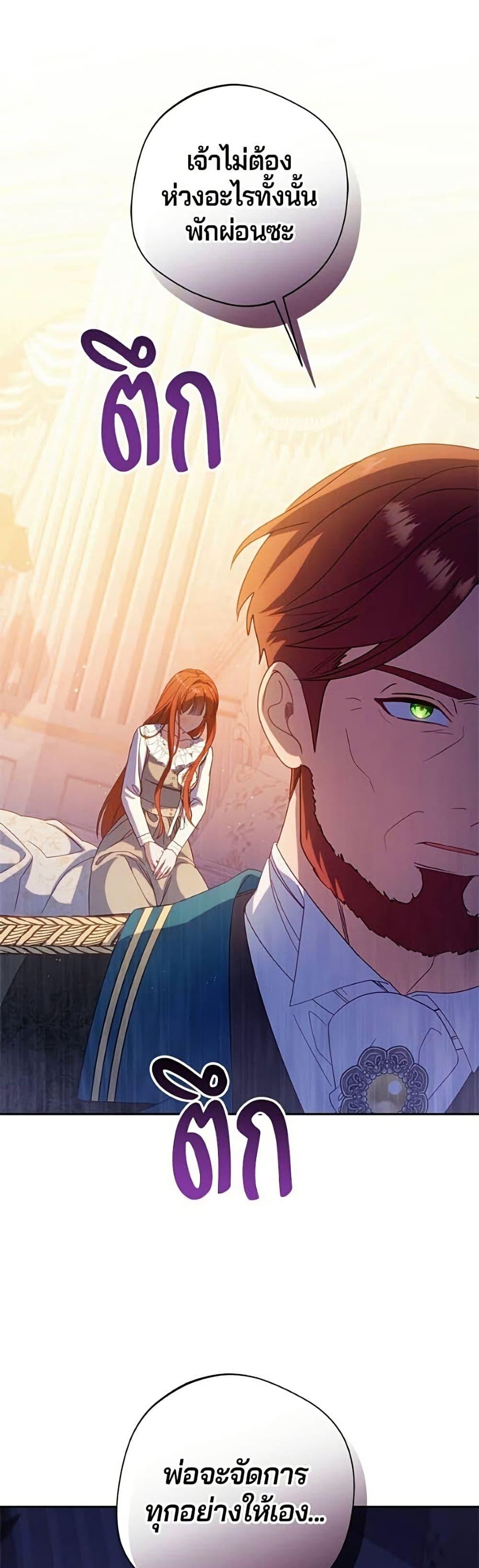 Manga-lc-com อ่านมังงะ อ่านการ์ตูน ออนไลน์ ฟรี I’m a Villainess, but I Won’t Live Like One ตอนที่ 1 2 3 4 5 6 7 8 9 10 11 12 13 14 ฟรี ไม่มีโฆษณา Manga-lc - อ่าน มังงะ อ่าน การ์ตูน ออนไลน์ อ่านมังงะ ฟรี