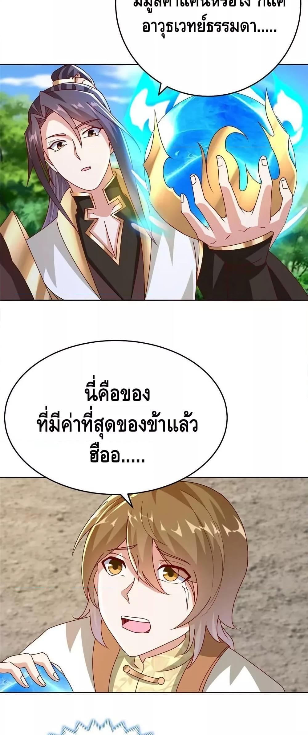 Manga-lc-com อ่านมังงะ อ่านการ์ตูน ออนไลน์ ฟรี DragonShepherd ตอนที่ 1 2 3 4 5 6 7 8 9 10 11 12 13 14 ฟรี ไม่มีโฆษณา Manga-lc - อ่าน มังงะ อ่าน การ์ตูน ออนไลน์ อ่านมังงะ ฟรี