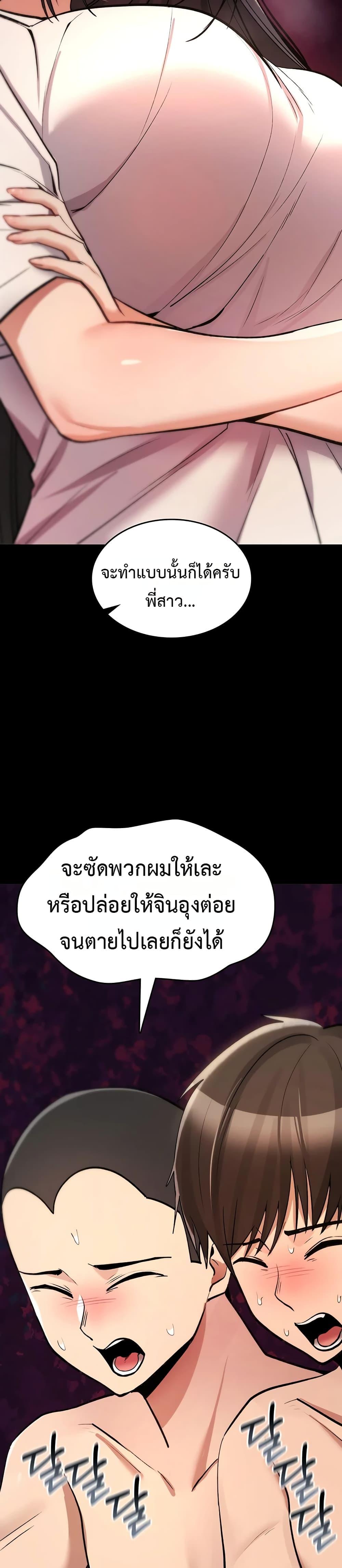 Doujin-Lc- อ่าน โดจิน มังฮวา เกาหลี ญี่ปุ่น จีน แปลไทย It Will Never Break ตอนที่ 1 2 3 4 5 6 7 8 9 10 11 12 13 14 ฟรี ไม่มีโฆษณา อ่าน โดจิน Manhwa เกาหลี ญี่ปุ่น จีน เรามีครบ คัดมาให้เน้นๆ โดจิน 18+ รับประกันความฟินโดย  Doujin Lc