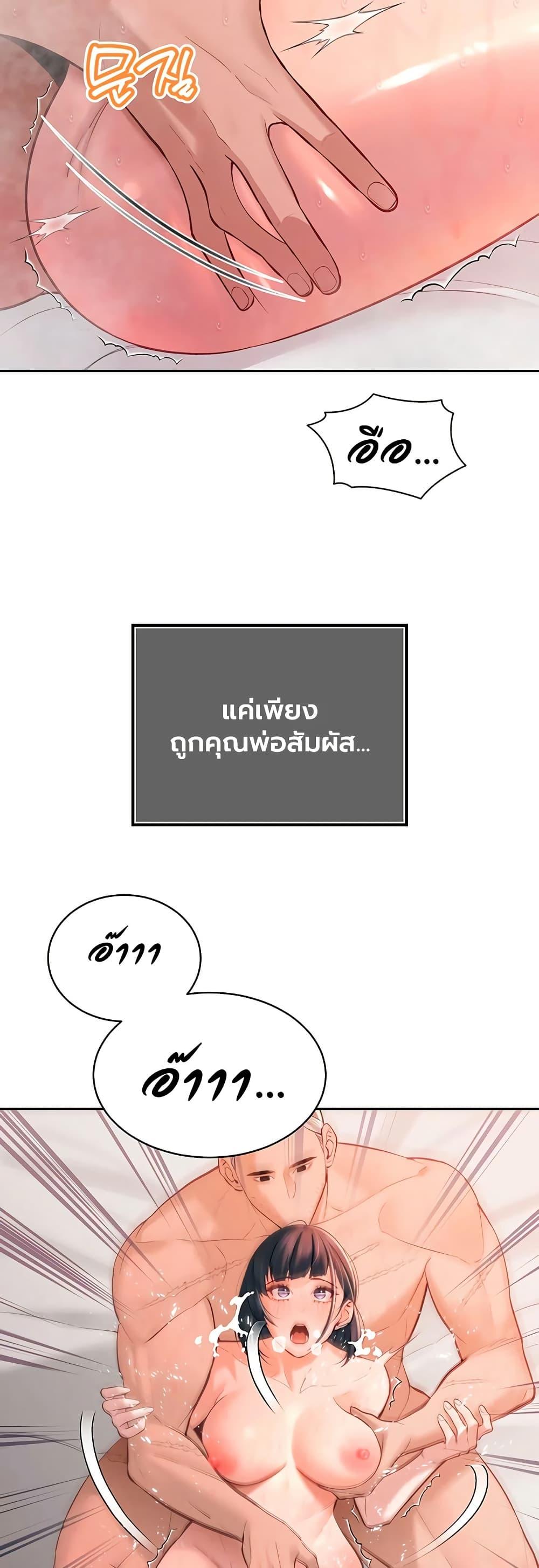 Doujin-Lc- อ่าน โดจิน มังฮวา เกาหลี ญี่ปุ่น จีน แปลไทย Father Is Eating ตอนที่ 1 2 3 4 5 6 7 8 9 10 11 12 13 14 ฟรี ไม่มีโฆษณา อ่าน โดจิน Manhwa เกาหลี ญี่ปุ่น จีน เรามีครบ คัดมาให้เน้นๆ โดจิน 18+ รับประกันความฟินโดย  Doujin Lc