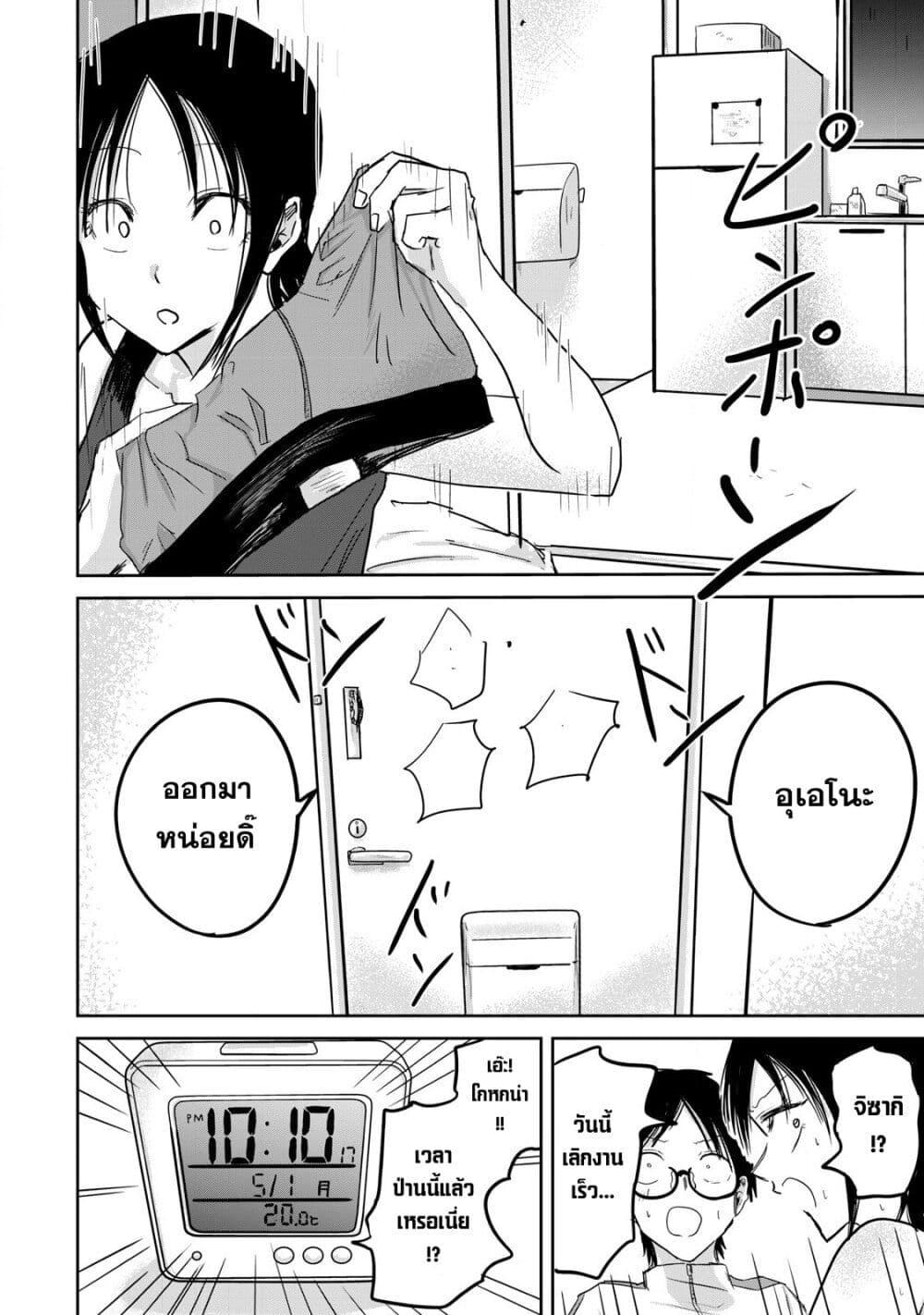 Manga-lc-com อ่านมังงะ อ่านการ์ตูน ออนไลน์ ฟรี Ueno-kun wa kaihatsu-zumi ตอนที่ 1 2 3 4 5 6 7 8 9 10 11 12 13 14 ฟรี ไม่มีโฆษณา Manga-lc - อ่าน มังงะ อ่าน การ์ตูน ออนไลน์ อ่านมังงะ ฟรี