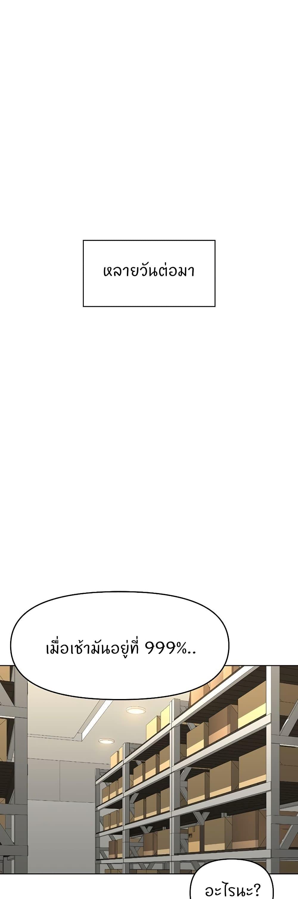 Doujin-Lc- อ่าน โดจิน มังฮวา เกาหลี ญี่ปุ่น จีน แปลไทย Common Sense Manipulation Program ตอนที่ 1 2 3 4 5 6 7 8 9 10 11 12 13 14 ฟรี ไม่มีโฆษณา อ่าน โดจิน Manhwa เกาหลี ญี่ปุ่น จีน เรามีครบ คัดมาให้เน้นๆ โดจิน 18+ รับประกันความฟินโดย  Doujin Lc