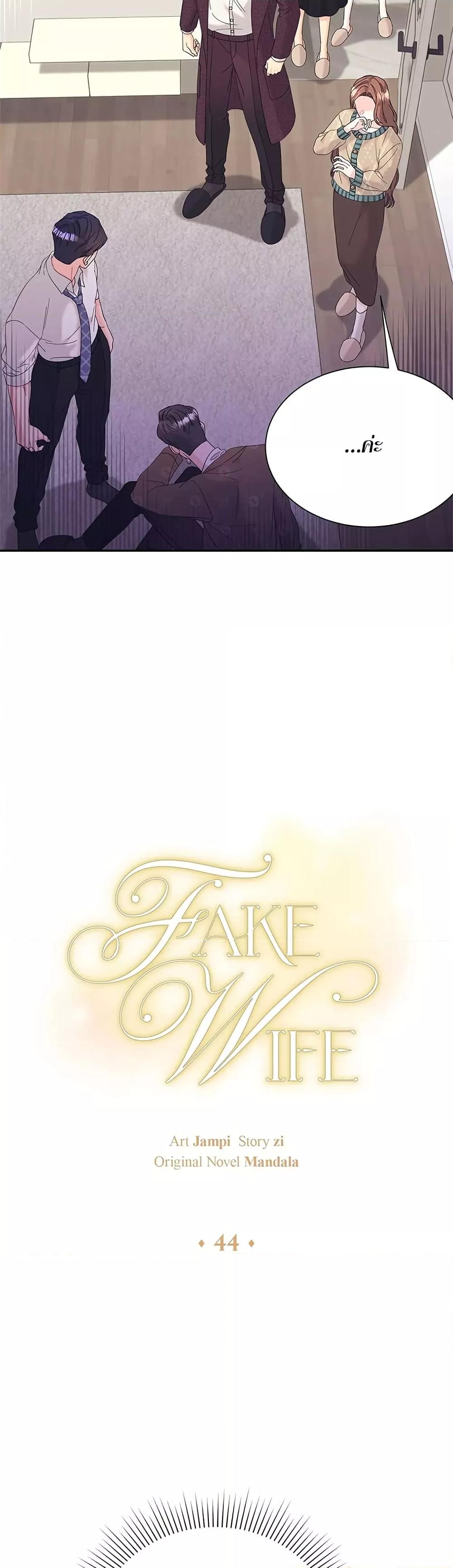 Doujin-Lc- อ่าน โดจิน มังฮวา เกาหลี ญี่ปุ่น จีน แปลไทย Fake Wife ตอนที่ 1 2 3 4 5 6 7 8 9 10 11 12 13 14 ฟรี ไม่มีโฆษณา อ่าน โดจิน Manhwa เกาหลี ญี่ปุ่น จีน เรามีครบ คัดมาให้เน้นๆ โดจิน 18+ รับประกันความฟินโดย  Doujin Lc