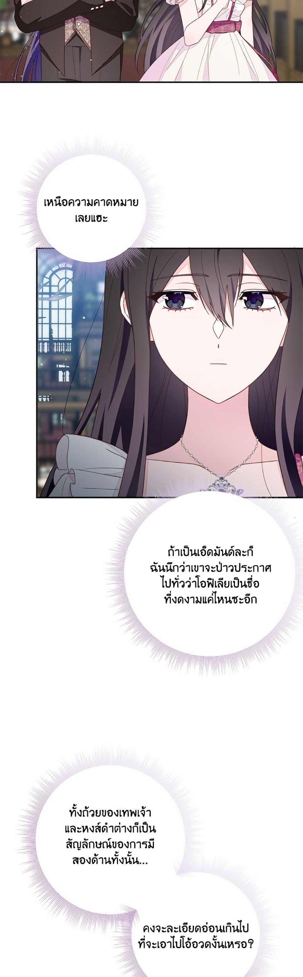Manga-lc-com อ่านมังงะ อ่านการ์ตูน ออนไลน์ ฟรี The Bad Ending Of The Otome Game ตอนที่ 1 2 3 4 5 6 7 8 9 10 11 12 13 14 ฟรี ไม่มีโฆษณา Manga-lc - อ่าน มังงะ อ่าน การ์ตูน ออนไลน์ อ่านมังงะ ฟรี
