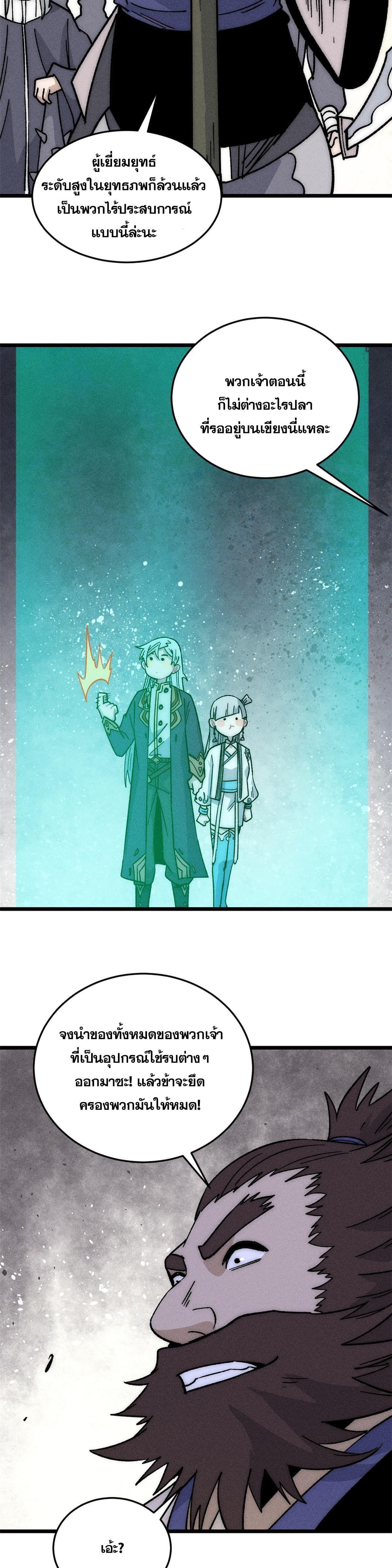 Manga-lc-com อ่านมังงะ อ่านการ์ตูน ออนไลน์ ฟรี All Hail the Sect Leader ตอนที่ 1 2 3 4 5 6 7 8 9 10 11 12 13 14 ฟรี ไม่มีโฆษณา Manga-lc - อ่าน มังงะ อ่าน การ์ตูน ออนไลน์ อ่านมังงะ ฟรี