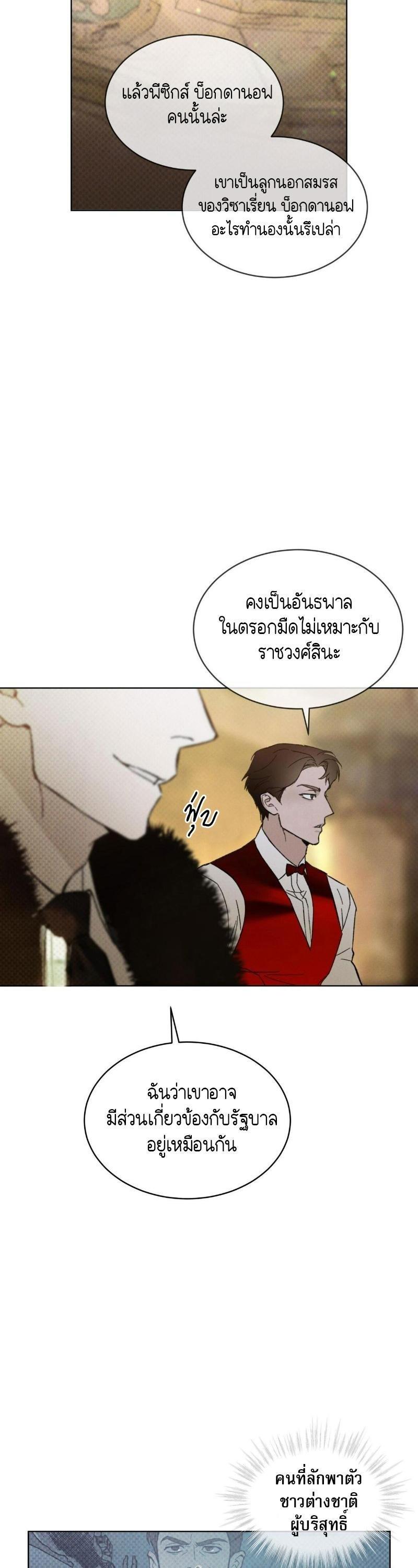 Manga-lc-com อ่านมังงะ อ่านการ์ตูน ออนไลน์ ฟรี Codename Anastasia ตอนที่ 1 2 3 4 5 6 7 8 9 10 11 12 13 14 ฟรี ไม่มีโฆษณา Manga-lc - อ่าน มังงะ อ่าน การ์ตูน ออนไลน์ อ่านมังงะ ฟรี