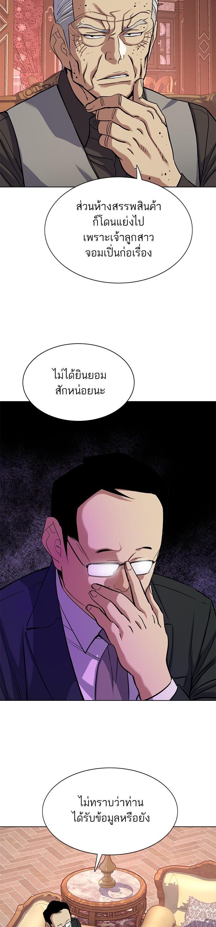 Manga-lc-com อ่านมังงะ อ่านการ์ตูน ออนไลน์ ฟรี Reborn Rich ตอนที่ 1 2 3 4 5 6 7 8 9 10 11 12 13 14 ฟรี ไม่มีโฆษณา Manga-lc - อ่าน มังงะ อ่าน การ์ตูน ออนไลน์ อ่านมังงะ ฟรี