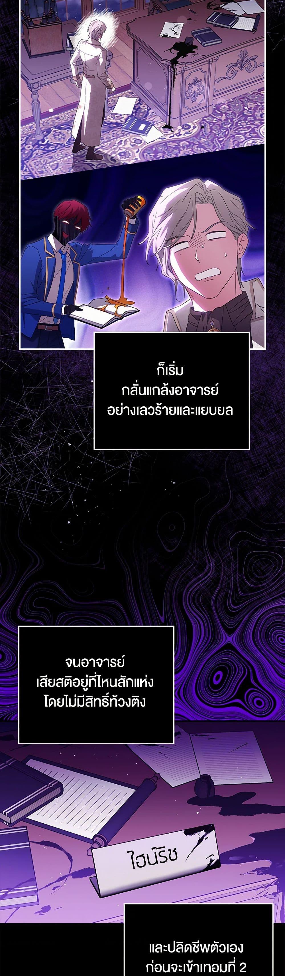 Manga-lc-com อ่านมังงะ อ่านการ์ตูน ออนไลน์ ฟรี The Countdown of My Death Is Spamming My Status Window ตอนที่ 1 2 3 4 5 6 7 8 9 10 11 12 13 14 ฟรี ไม่มีโฆษณา Manga-lc - อ่าน มังงะ อ่าน การ์ตูน ออนไลน์ อ่านมังงะ ฟรี