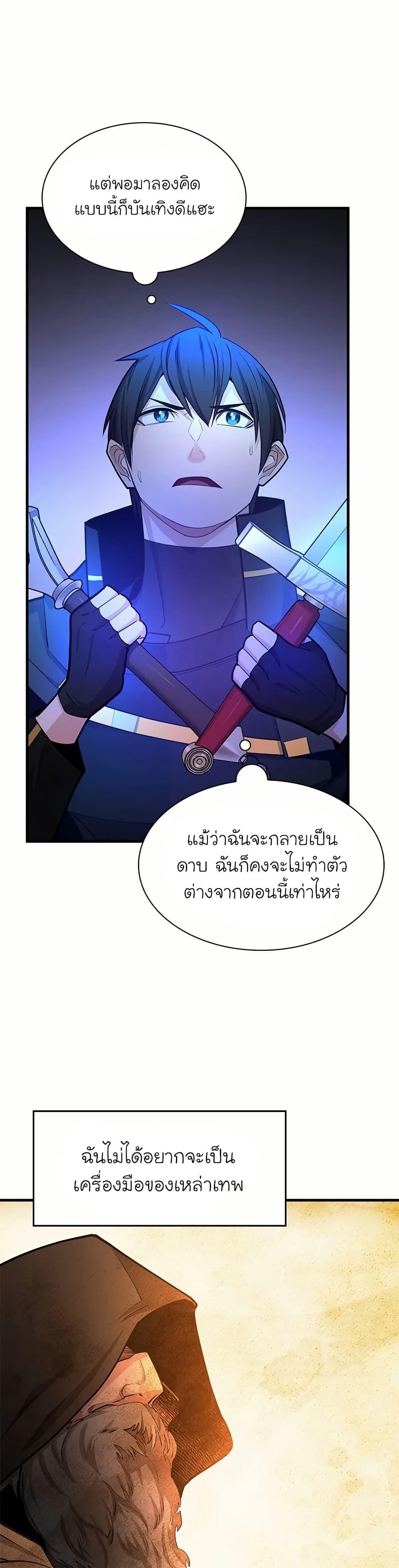 Manga-lc-com อ่านมังงะ อ่านการ์ตูน ออนไลน์ ฟรี The Tutorial is Too Hard ตอนที่ 1 2 3 4 5 6 7 8 9 10 11 12 13 14 ฟรี ไม่มีโฆษณา Manga-lc - อ่าน มังงะ อ่าน การ์ตูน ออนไลน์ อ่านมังงะ ฟรี