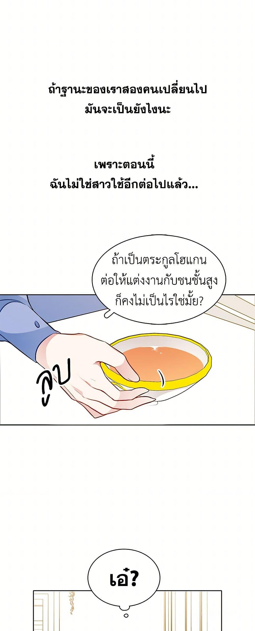 Manga-lc-com อ่านมังงะ อ่านการ์ตูน ออนไลน์ ฟรี The Detective Of Muiella ตอนที่ 1 2 3 4 5 6 7 8 9 10 11 12 13 14 ฟรี ไม่มีโฆษณา Manga-lc - อ่าน มังงะ อ่าน การ์ตูน ออนไลน์ อ่านมังงะ ฟรี