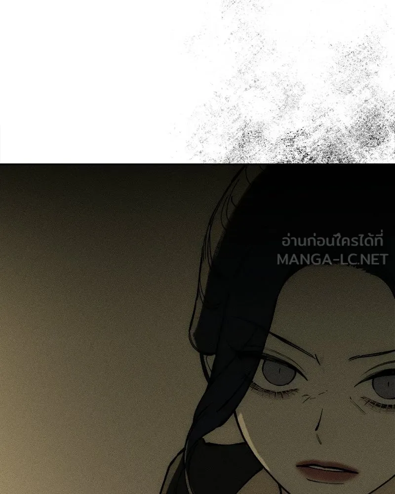 บุปผารุ่มราคะ ตอนที่ 83 รูปที่ 66
