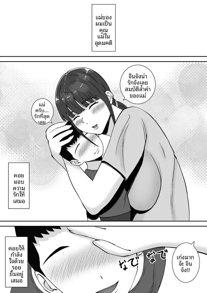 Doujin-Lc- อ่าน โดจิน มังฮวา เกาหลี ญี่ปุ่น จีน แปลไทย พอดีใจมันต้องการ [Smells Like] ตอนที่ 1 2 3 4 5 6 7 8 9 10 11 12 13 14 ฟรี ไม่มีโฆษณา อ่าน โดจิน Manhwa เกาหลี ญี่ปุ่น จีน เรามีครบ คัดมาให้เน้นๆ โดจิน 18+ รับประกันความฟินโดย  Doujin Lc
