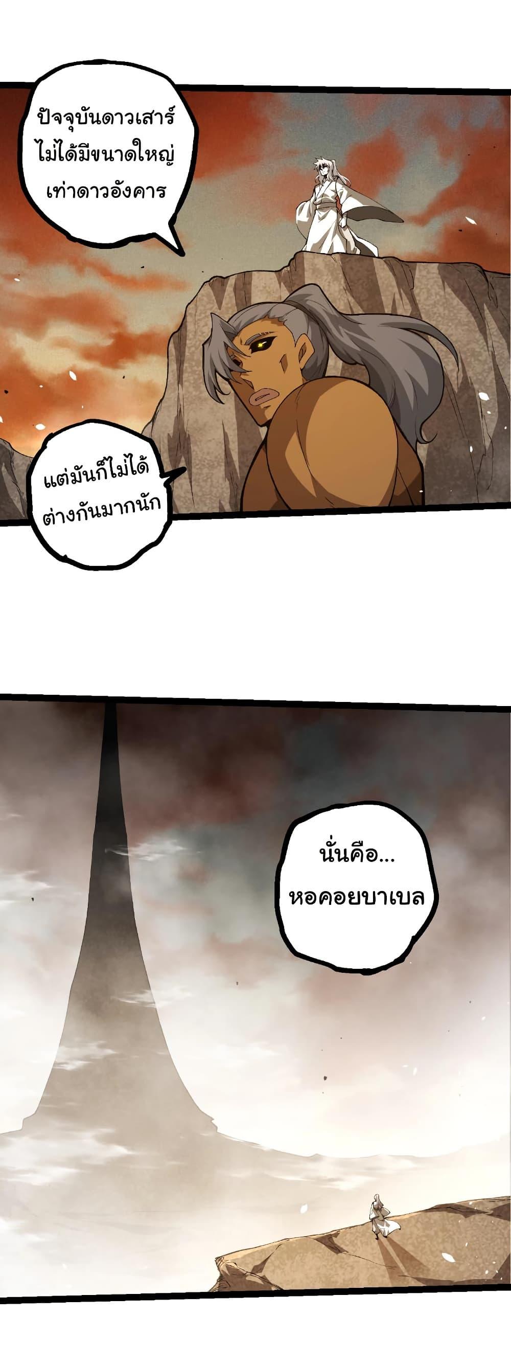 Manga-lc-com อ่านมังงะ อ่านการ์ตูน ออนไลน์ ฟรี Evolution from the Big Tree ตอนที่ 1 2 3 4 5 6 7 8 9 10 11 12 13 14 ฟรี ไม่มีโฆษณา Manga-lc - อ่าน มังงะ อ่าน การ์ตูน ออนไลน์ อ่านมังงะ ฟรี