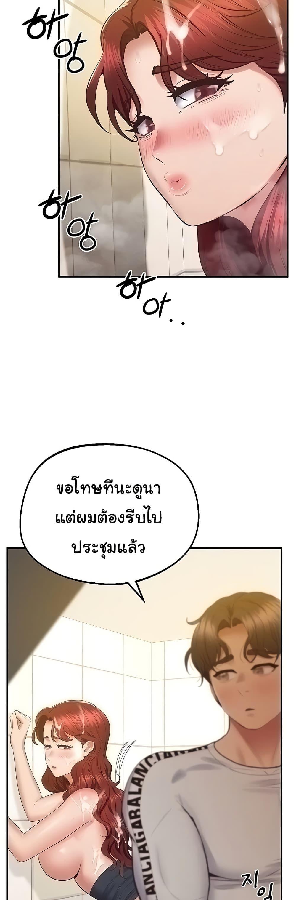 Doujin-Lc- อ่าน โดจิน มังฮวา เกาหลี ญี่ปุ่น จีน แปลไทย Absolute Smartwatch ตอนที่ 1 2 3 4 5 6 7 8 9 10 11 12 13 14 ฟรี ไม่มีโฆษณา อ่าน โดจิน Manhwa เกาหลี ญี่ปุ่น จีน เรามีครบ คัดมาให้เน้นๆ โดจิน 18+ รับประกันความฟินโดย  Doujin Lc