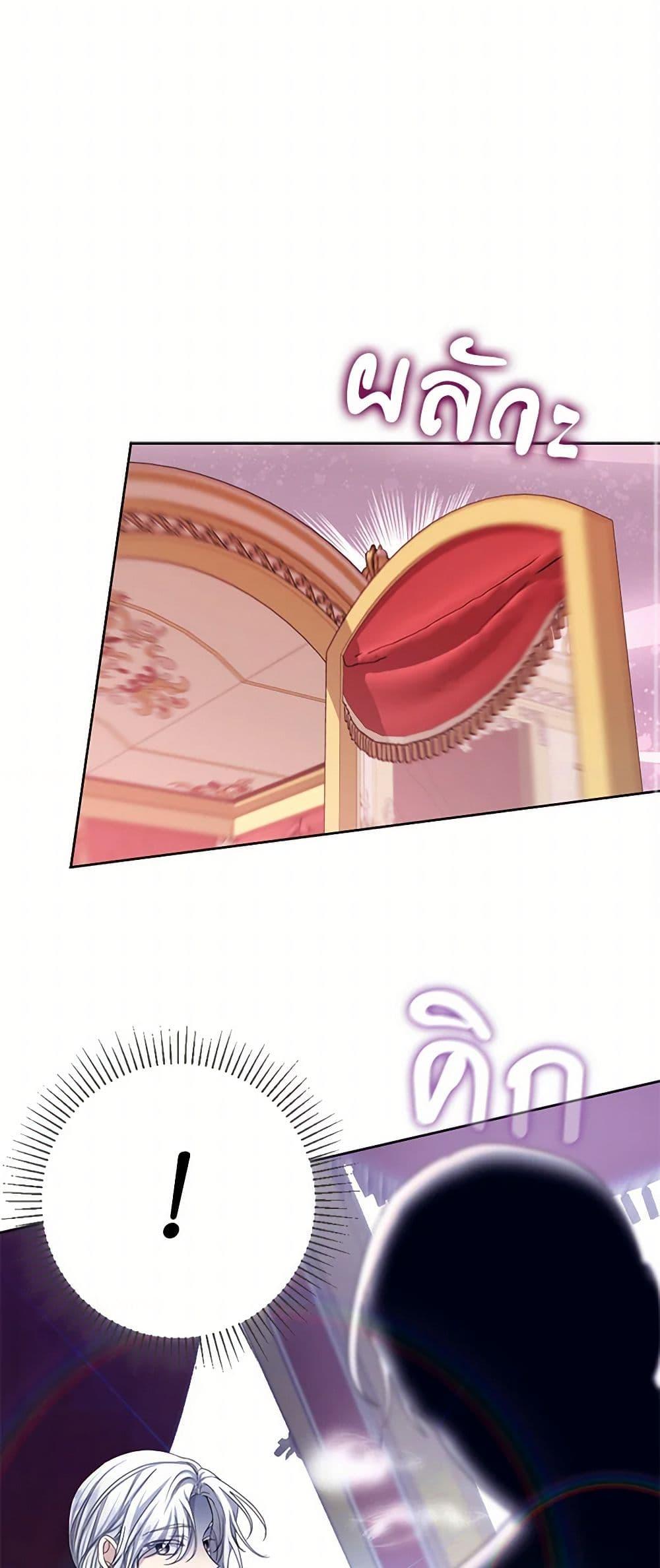 Manga-lc-com อ่านมังงะ อ่านการ์ตูน ออนไลน์ ฟรี The Duchess’s Contract Marriage ตอนที่ 1 2 3 4 5 6 7 8 9 10 11 12 13 14 ฟรี ไม่มีโฆษณา Manga-lc - อ่าน มังงะ อ่าน การ์ตูน ออนไลน์ อ่านมังงะ ฟรี