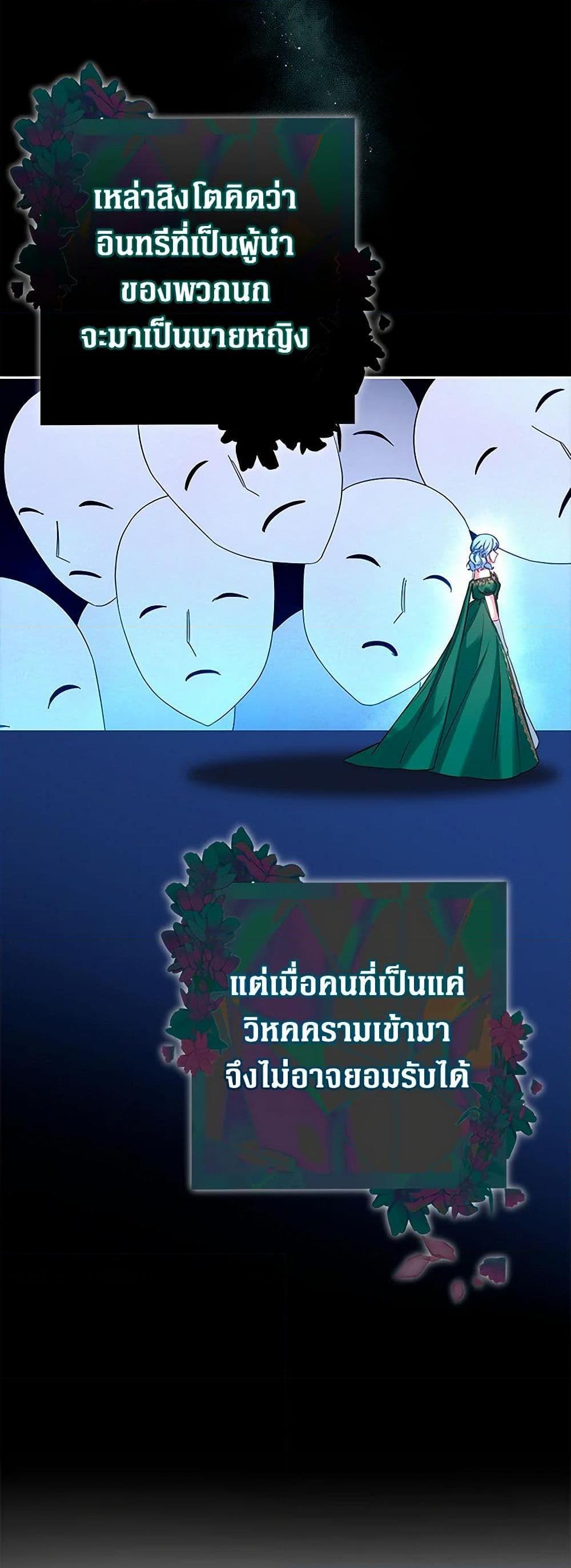 Manga-lc-com อ่านมังงะ อ่านการ์ตูน ออนไลน์ ฟรี Lady Blue Bird of the White Lion Family ตอนที่ 1 2 3 4 5 6 7 8 9 10 11 12 13 14 ฟรี ไม่มีโฆษณา Manga-lc - อ่าน มังงะ อ่าน การ์ตูน ออนไลน์ อ่านมังงะ ฟรี