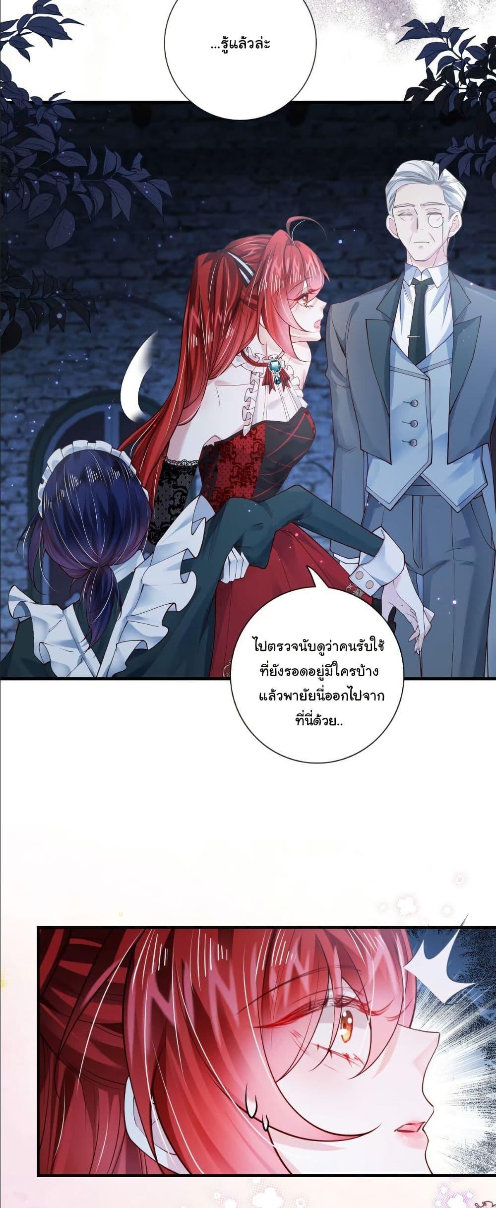 Manga-lc-com อ่านมังงะ อ่านการ์ตูน ออนไลน์ ฟรี My Only Wish as a Demon Maid Is to Be Hurt by My Lady ตอนที่ 1 2 3 4 5 6 7 8 9 10 11 12 13 14 ฟรี ไม่มีโฆษณา Manga-lc - อ่าน มังงะ อ่าน การ์ตูน ออนไลน์ อ่านมังงะ ฟรี
