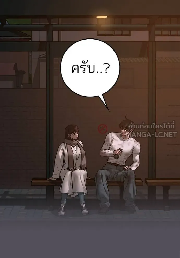 reality ตอนที่ 155 รูปที่ 108