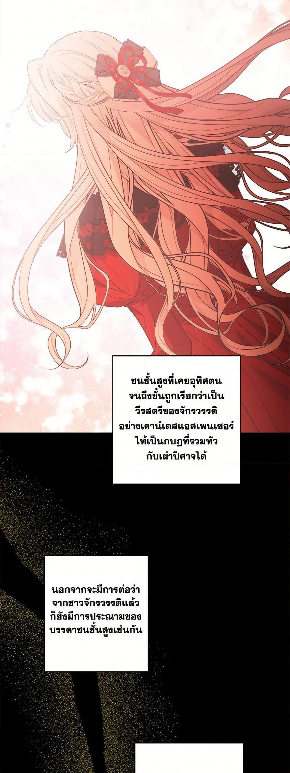 Manga-lc-com อ่านมังงะ อ่านการ์ตูน ออนไลน์ ฟรี The Male Lead is in Charge of the Successor ตอนที่ 1 2 3 4 5 6 7 8 9 10 11 12 13 14 ฟรี ไม่มีโฆษณา Manga-lc - อ่าน มังงะ อ่าน การ์ตูน ออนไลน์ อ่านมังงะ ฟรี