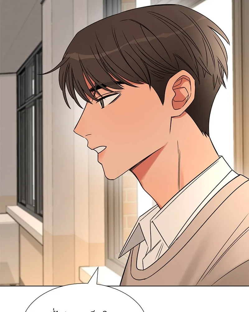 Level One Dreamersbrผู้ชนะรักนี้ต้องเป็น ตอนที่ 11 รูปที่ 68