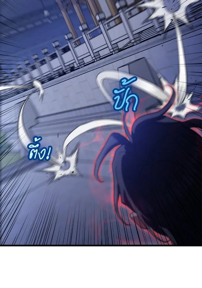 ดาบแห่งจักรพรรดิ ตอนที่ 17 รูปที่ 91