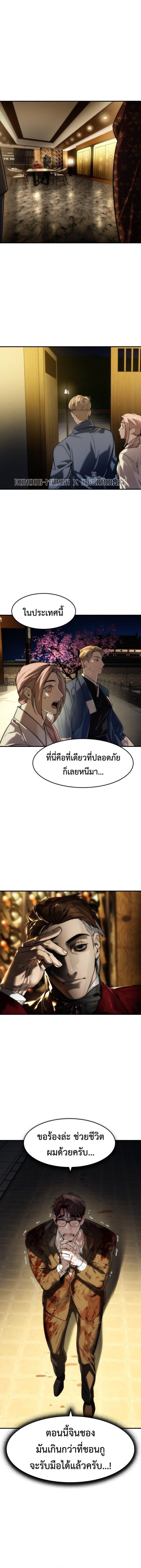 Manga-lc-com อ่านมังงะ อ่านการ์ตูน ออนไลน์ ฟรี The Childe ตอนที่ 1 2 3 4 5 6 7 8 9 10 11 12 13 14 ฟรี ไม่มีโฆษณา Manga-lc - อ่าน มังงะ อ่าน การ์ตูน ออนไลน์ อ่านมังงะ ฟรี