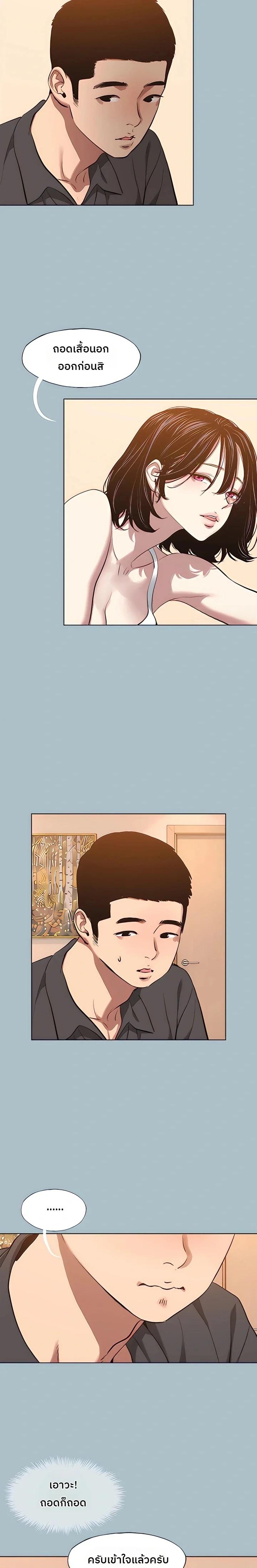 Doujin-Lc- อ่าน โดจิน มังฮวา เกาหลี ญี่ปุ่น จีน แปลไทย Sorry I Have No Thoughts ตอนที่ 1 2 3 4 5 6 7 8 9 10 11 12 13 14 ฟรี ไม่มีโฆษณา อ่าน โดจิน Manhwa เกาหลี ญี่ปุ่น จีน เรามีครบ คัดมาให้เน้นๆ โดจิน 18+ รับประกันความฟินโดย  Doujin Lc