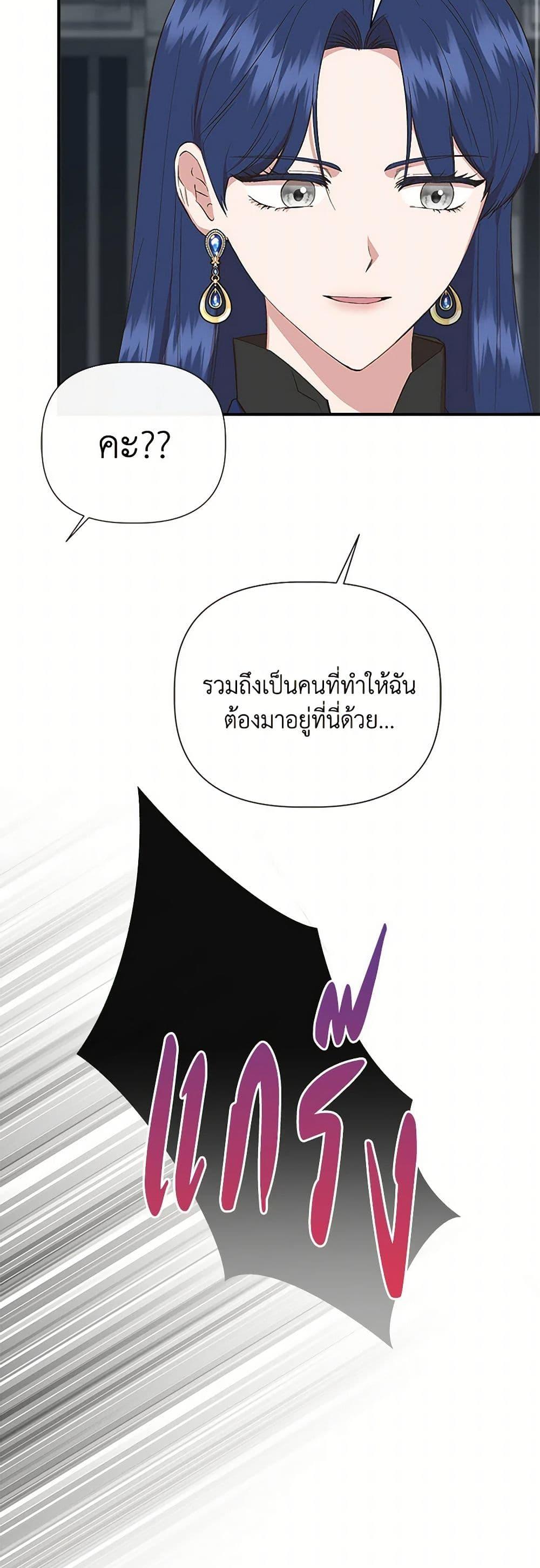 Manga-lc-com อ่านมังงะ อ่านการ์ตูน ออนไลน์ ฟรี I Wasn’t the Cinderella ตอนที่ 1 2 3 4 5 6 7 8 9 10 11 12 13 14 ฟรี ไม่มีโฆษณา Manga-lc - อ่าน มังงะ อ่าน การ์ตูน ออนไลน์ อ่านมังงะ ฟรี