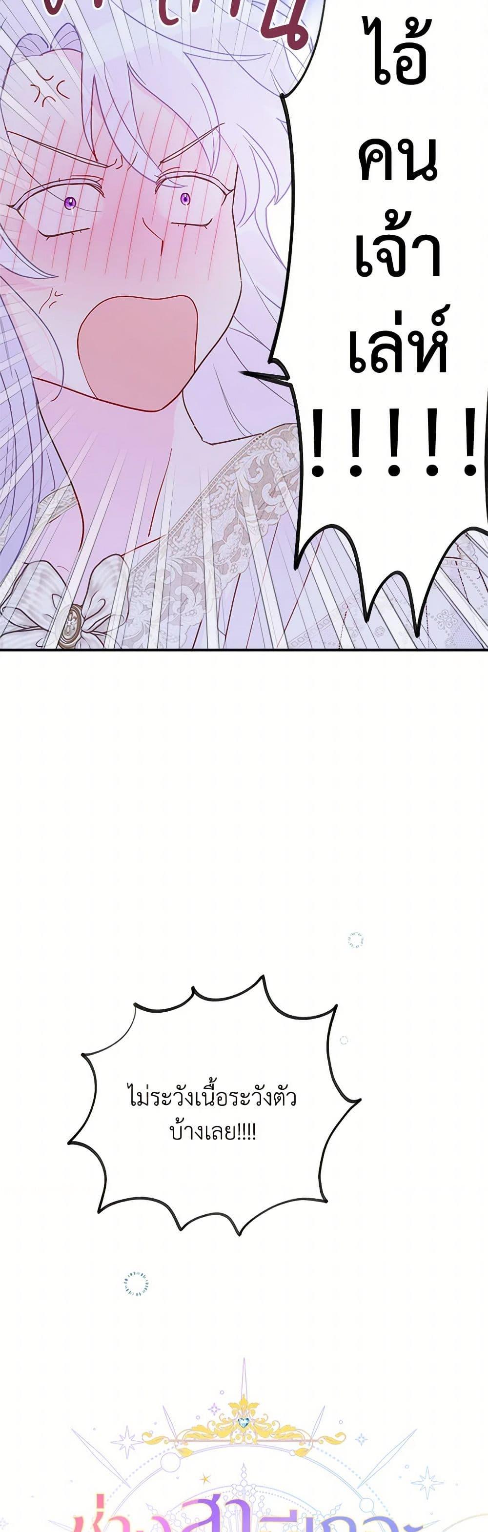 Manga-lc-com อ่านมังงะ อ่านการ์ตูน ออนไลน์ ฟรี Forget My Husband, I’ll Go Make Money ตอนที่ 1 2 3 4 5 6 7 8 9 10 11 12 13 14 ฟรี ไม่มีโฆษณา Manga-lc - อ่าน มังงะ อ่าน การ์ตูน ออนไลน์ อ่านมังงะ ฟรี