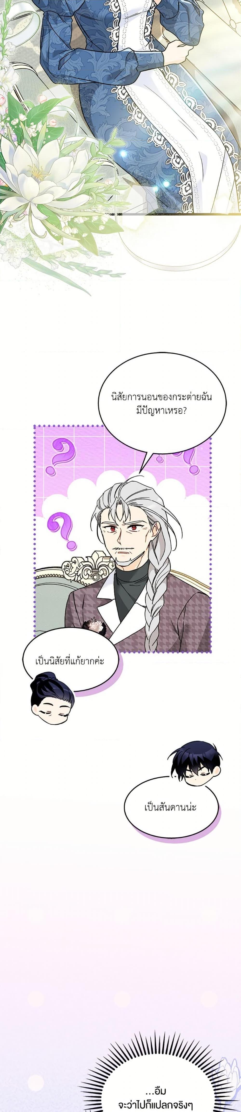 Manga-lc-com อ่านมังงะ อ่านการ์ตูน ออนไลน์ ฟรี The Symbiotic Relationship Between a Panther and a Rabbit ตอนที่ 1 2 3 4 5 6 7 8 9 10 11 12 13 14 ฟรี ไม่มีโฆษณา Manga-lc - อ่าน มังงะ อ่าน การ์ตูน ออนไลน์ อ่านมังงะ ฟรี