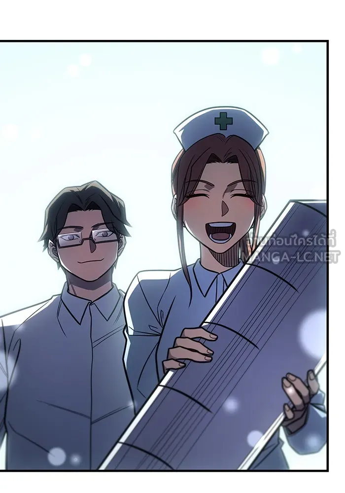 เกิดใหม่พร้อมพลังแห่งราชัน ตอนที่ 49 รูปที่ 45