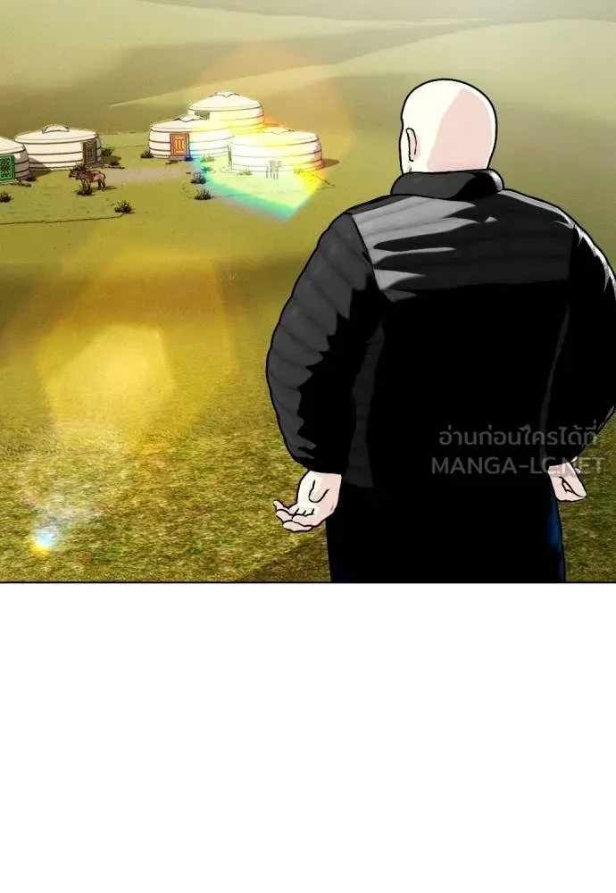 หมาหัวเน่า ตอนที่ 159 รูปที่ 59