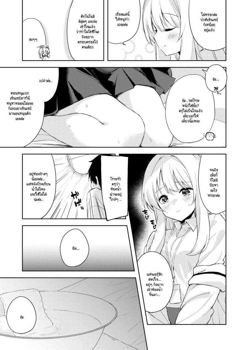 Doujin-Lc- อ่าน โดจิน มังฮวา เกาหลี ญี่ปุ่น จีน แปลไทย ความรู้สึกที่เติบโตขึ้น [DROP DEAD!! (Minase Syu)] Nonomi, Ochitsuite. - My feelings grow... (Blue Archive) ตอนที่ 1 2 3 4 5 6 7 8 9 10 11 12 13 14 ฟรี ไม่มีโฆษณา อ่าน โดจิน Manhwa เกาหลี ญี่ปุ่น จีน เรามีครบ คัดมาให้เน้นๆ โดจิน 18+ รับประกันความฟินโดย  Doujin Lc