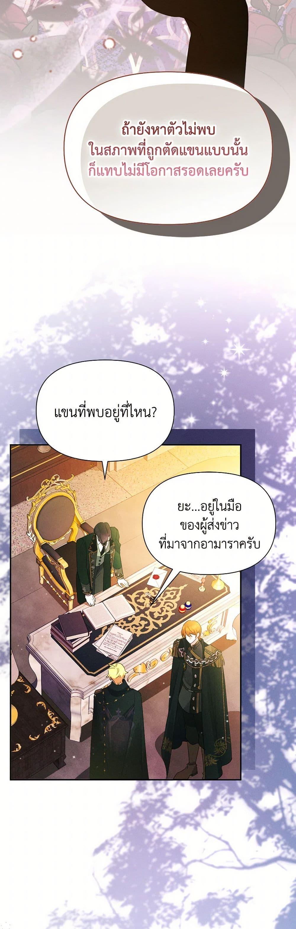Manga-lc-com อ่านมังงะ อ่านการ์ตูน ออนไลน์ ฟรี The Goal Is to Be Self-Made ตอนที่ 1 2 3 4 5 6 7 8 9 10 11 12 13 14 ฟรี ไม่มีโฆษณา Manga-lc - อ่าน มังงะ อ่าน การ์ตูน ออนไลน์ อ่านมังงะ ฟรี