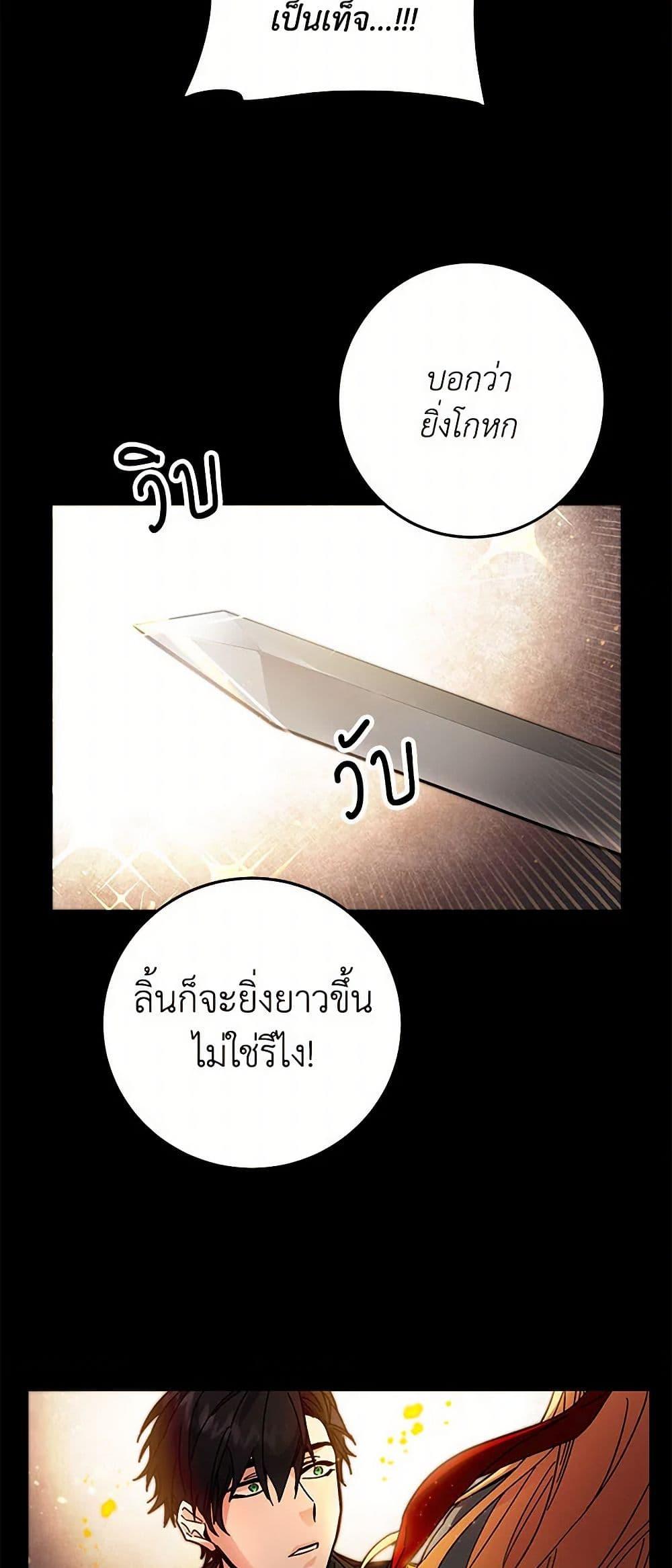 Manga-lc-com อ่านมังงะ อ่านการ์ตูน ออนไลน์ ฟรี I’ve Become the Villainous Empress of a Novel ตอนที่ 1 2 3 4 5 6 7 8 9 10 11 12 13 14 ฟรี ไม่มีโฆษณา Manga-lc - อ่าน มังงะ อ่าน การ์ตูน ออนไลน์ อ่านมังงะ ฟรี