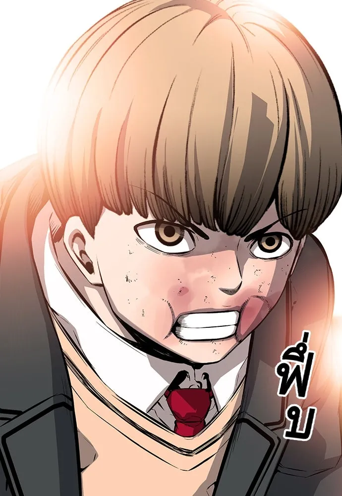 King Game ตอนที่ 15 ลุย!!! รูปที่ 82