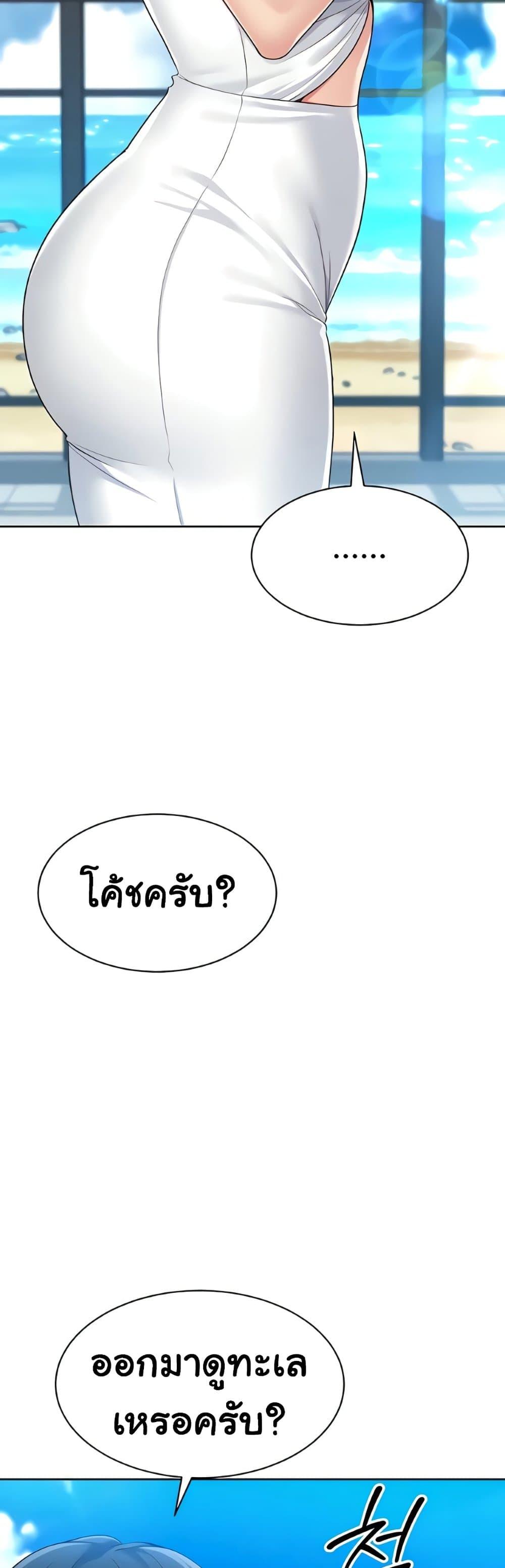 Doujin-Lc- อ่าน โดจิน มังฮวา เกาหลี ญี่ปุ่น จีน แปลไทย Set It! ตอนที่ 1 2 3 4 5 6 7 8 9 10 11 12 13 14 ฟรี ไม่มีโฆษณา อ่าน โดจิน Manhwa เกาหลี ญี่ปุ่น จีน เรามีครบ คัดมาให้เน้นๆ โดจิน 18+ รับประกันความฟินโดย  Doujin Lc