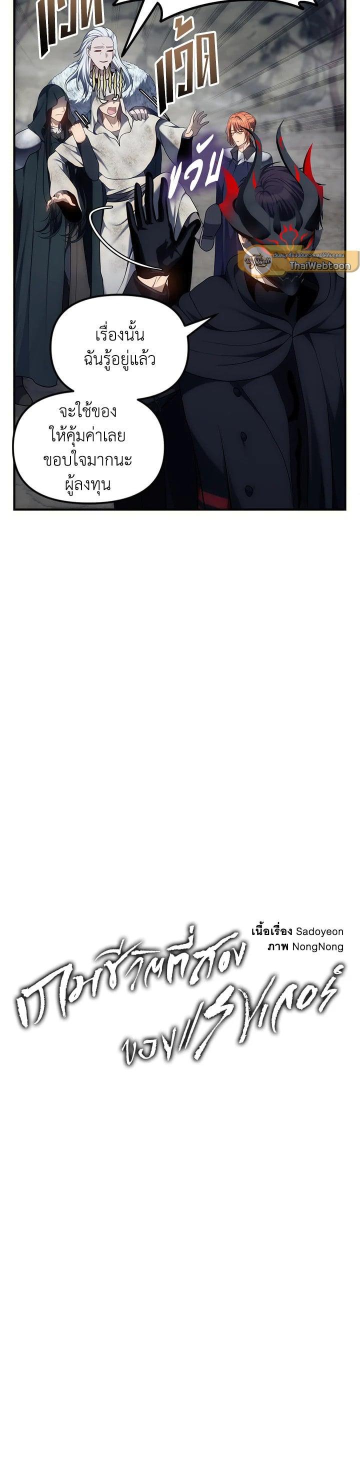 Manga-lc-com อ่านมังงะ อ่านการ์ตูน ออนไลน์ ฟรี Second Life Ranker ตอนที่ 1 2 3 4 5 6 7 8 9 10 11 12 13 14 ฟรี ไม่มีโฆษณา Manga-lc - อ่าน มังงะ อ่าน การ์ตูน ออนไลน์ อ่านมังงะ ฟรี