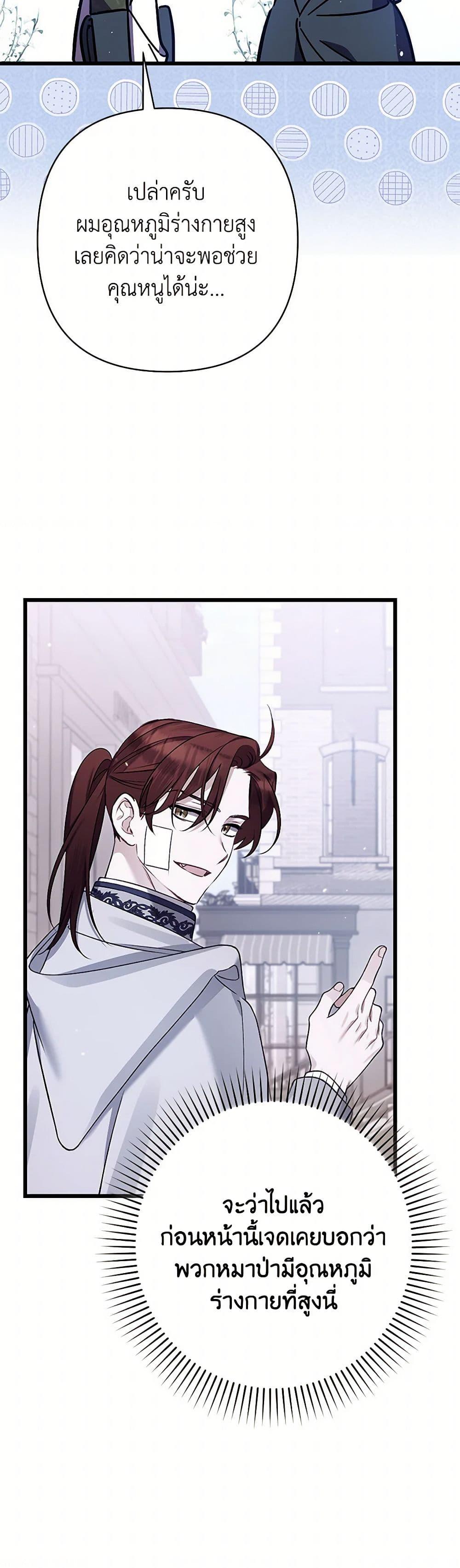 Manga-lc-com อ่านมังงะ อ่านการ์ตูน ออนไลน์ ฟรี I Was Just Taking Care of My Sick Father ตอนที่ 1 2 3 4 5 6 7 8 9 10 11 12 13 14 ฟรี ไม่มีโฆษณา Manga-lc - อ่าน มังงะ อ่าน การ์ตูน ออนไลน์ อ่านมังงะ ฟรี