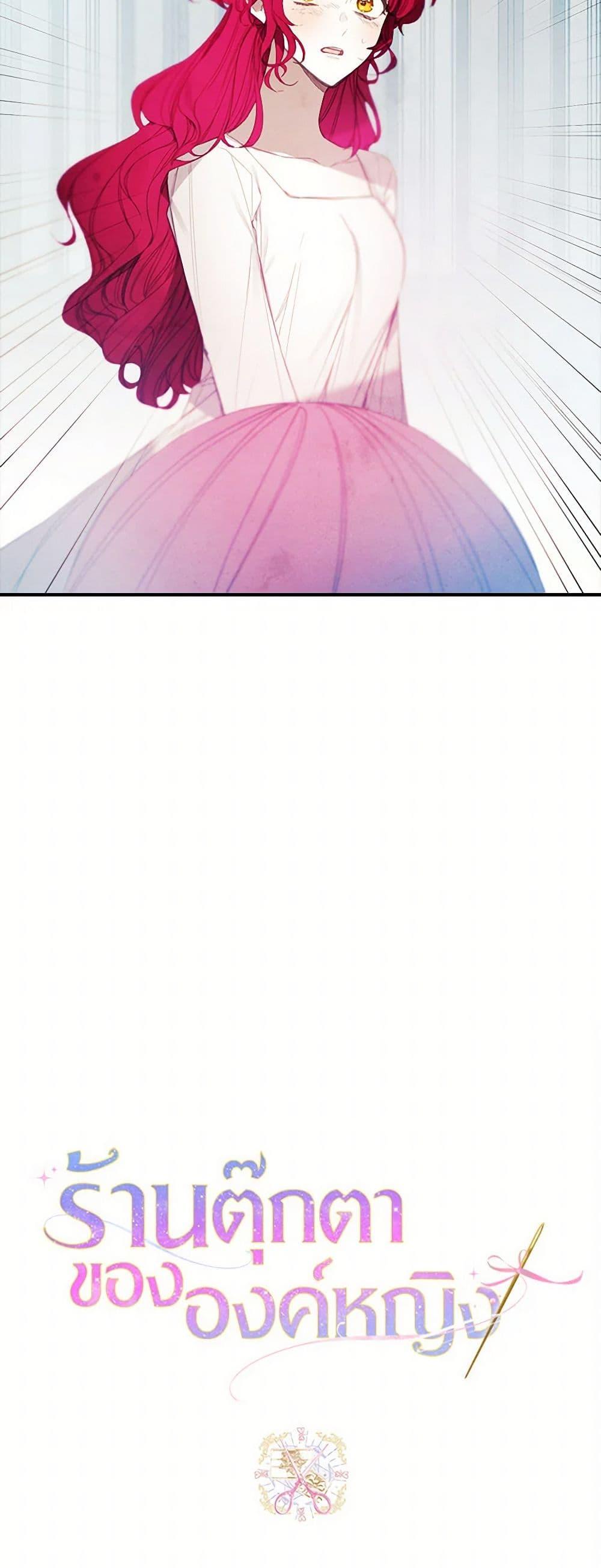 Manga-lc-com อ่านมังงะ อ่านการ์ตูน ออนไลน์ ฟรี The Princess’s Doll Shop ตอนที่ 1 2 3 4 5 6 7 8 9 10 11 12 13 14 ฟรี ไม่มีโฆษณา Manga-lc - อ่าน มังงะ อ่าน การ์ตูน ออนไลน์ อ่านมังงะ ฟรี