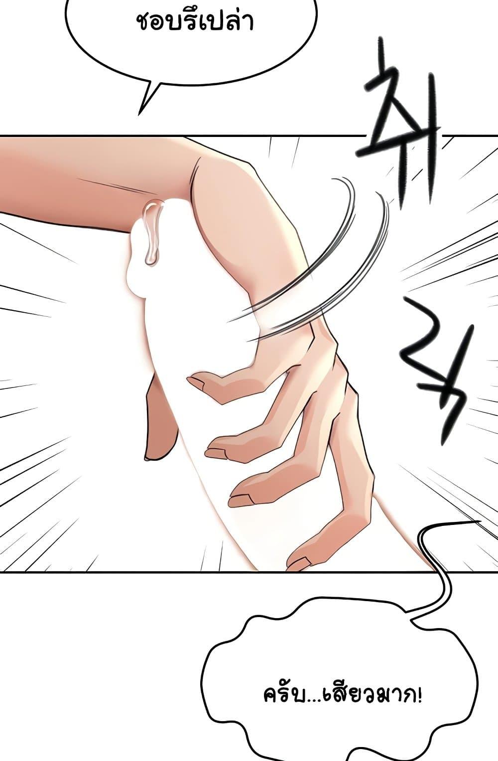 Doujin-Lc- อ่าน โดจิน มังฮวา เกาหลี ญี่ปุ่น จีน แปลไทย Rooftop Sex King ตอนที่ 1 2 3 4 5 6 7 8 9 10 11 12 13 14 ฟรี ไม่มีโฆษณา อ่าน โดจิน Manhwa เกาหลี ญี่ปุ่น จีน เรามีครบ คัดมาให้เน้นๆ โดจิน 18+ รับประกันความฟินโดย  Doujin Lc