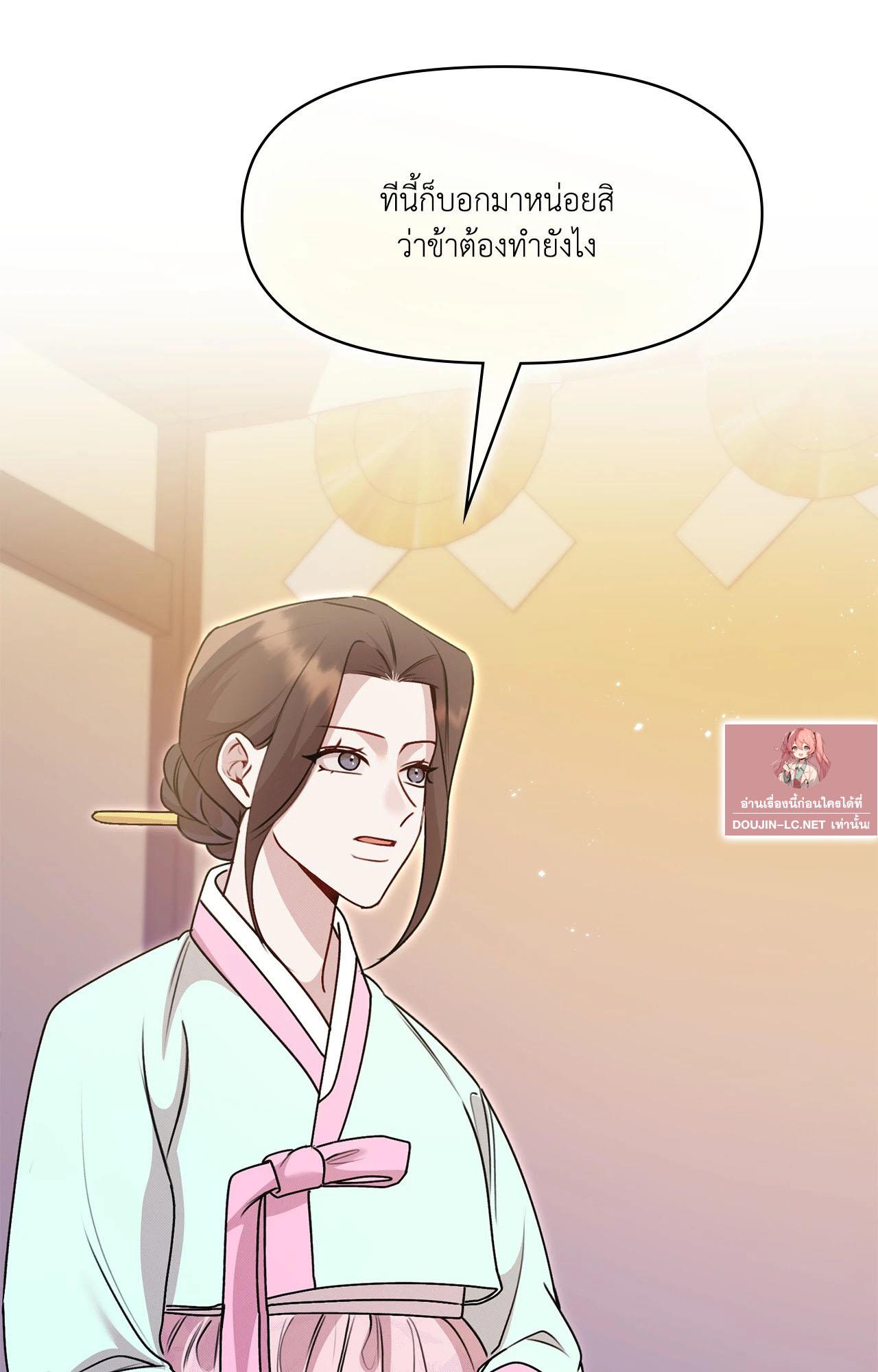 Doujin-Lc- อ่าน โดจิน มังฮวา เกาหลี ญี่ปุ่น จีน แปลไทย ดวงร้าย-ชะตารัก ตอนที่ 1 2 3 4 5 6 7 8 9 10 11 12 13 14 ฟรี ไม่มีโฆษณา อ่าน โดจิน Manhwa เกาหลี ญี่ปุ่น จีน เรามีครบ คัดมาให้เน้นๆ โดจิน 18+ รับประกันความฟินโดย  Doujin Lc