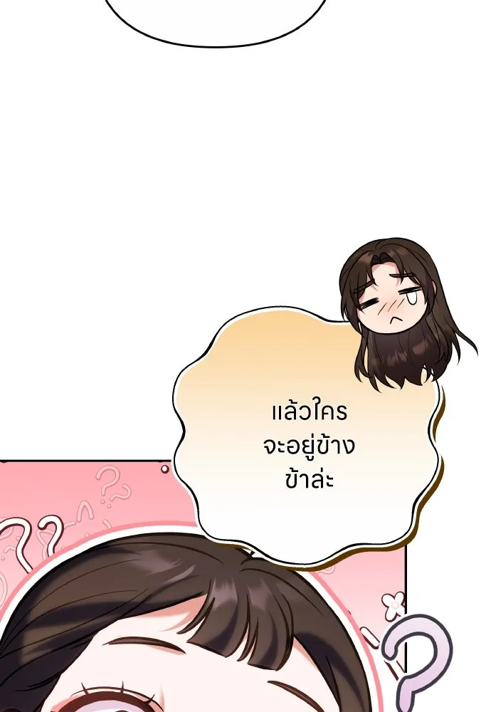 ข้าเนี่ยนะเป็นพระสนม ตอนที่ 110 ไร้เจตนาแฝง ความเห็นแก่ตัว แล รูปที่ 38