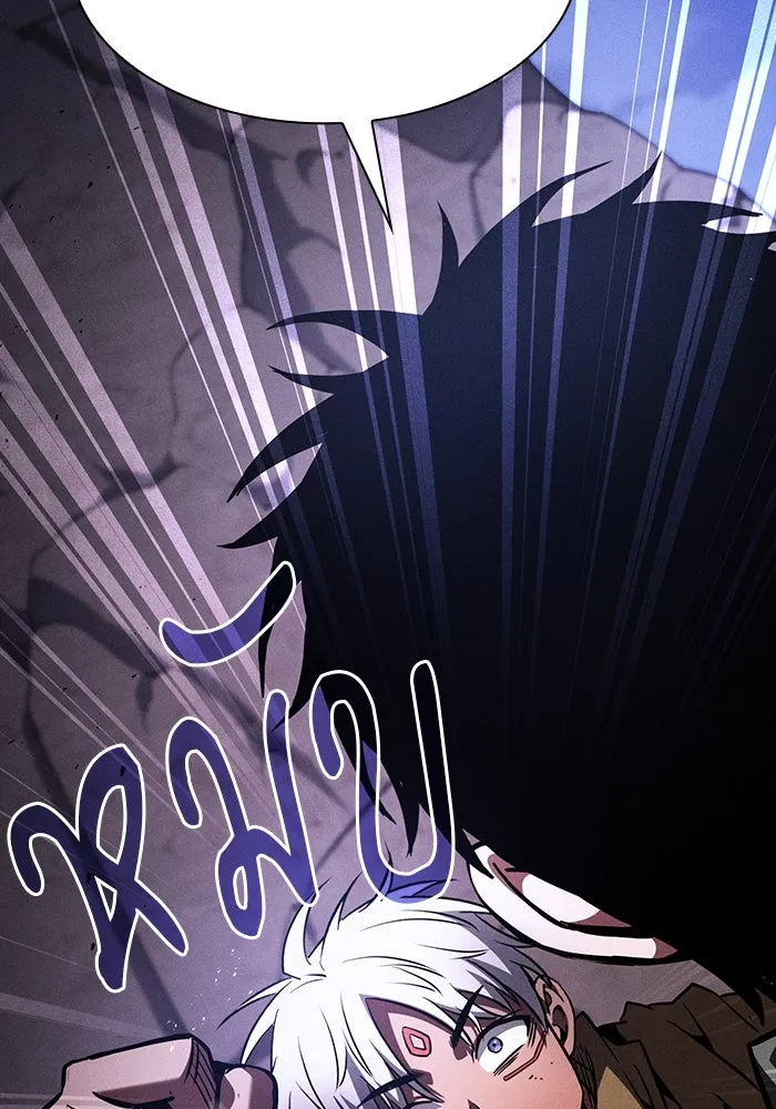 นักดาบอัจฉริยะจากอะคาเดมี ตอนที่ 107 รูปที่ 152