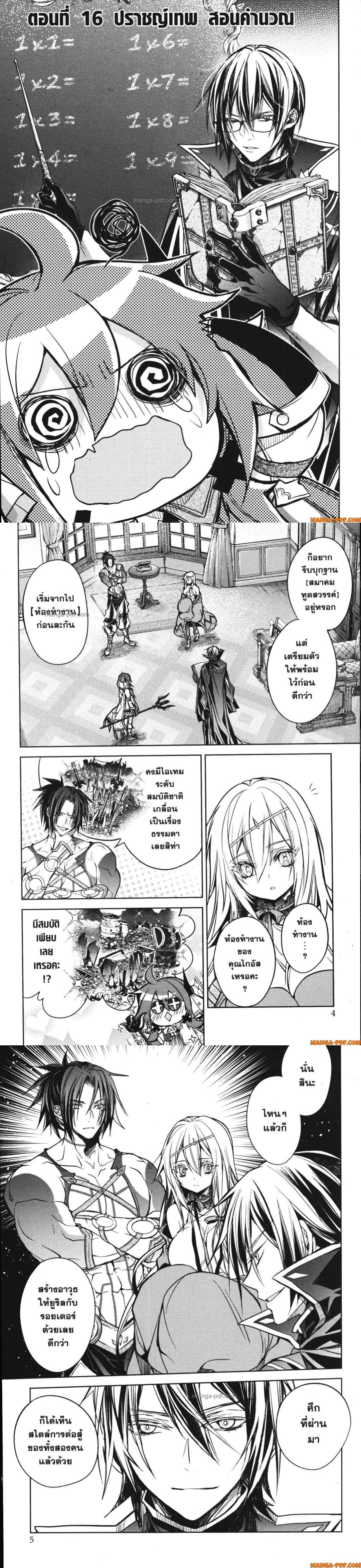 Manga-lc-com อ่านมังงะ อ่านการ์ตูน ออนไลน์ ฟรี Senmetsumadou no Saikyou Kenja ตอนที่ 1 2 3 4 5 6 7 8 9 10 11 12 13 14 ฟรี ไม่มีโฆษณา Manga-lc - อ่าน มังงะ อ่าน การ์ตูน ออนไลน์ อ่านมังงะ ฟรี