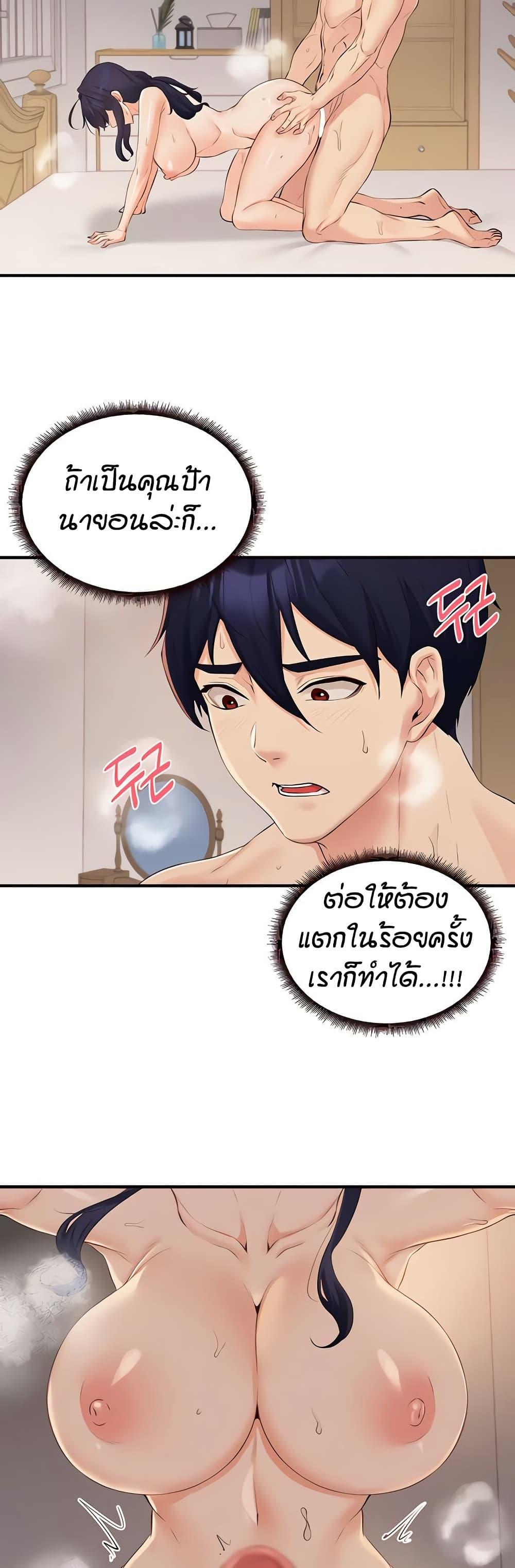 Doujin-Lc- อ่าน โดจิน มังฮวา เกาหลี ญี่ปุ่น จีน แปลไทย An Introduction ตอนที่ 1 2 3 4 5 6 7 8 9 10 11 12 13 14 ฟรี ไม่มีโฆษณา อ่าน โดจิน Manhwa เกาหลี ญี่ปุ่น จีน เรามีครบ คัดมาให้เน้นๆ โดจิน 18+ รับประกันความฟินโดย  Doujin Lc