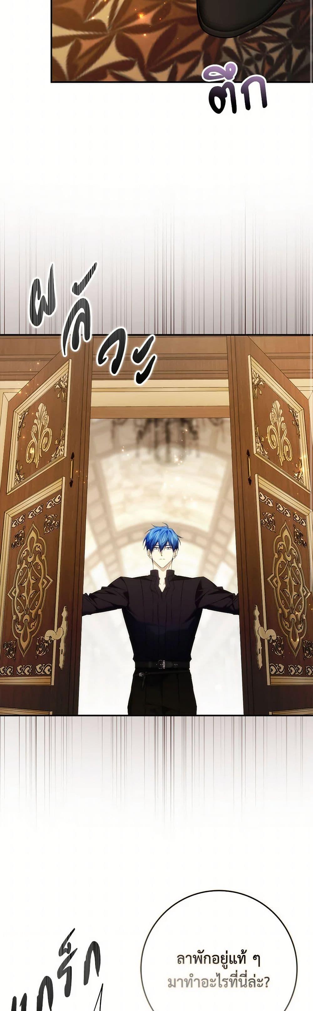 Manga-lc-com อ่านมังงะ อ่านการ์ตูน ออนไลน์ ฟรี I Won’t Pick Up The Trash I Threw Away Again ตอนที่ 1 2 3 4 5 6 7 8 9 10 11 12 13 14 ฟรี ไม่มีโฆษณา Manga-lc - อ่าน มังงะ อ่าน การ์ตูน ออนไลน์ อ่านมังงะ ฟรี