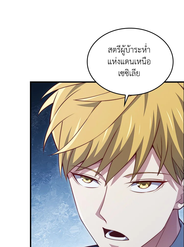 Manga-lc-com อ่านมังงะ อ่านการ์ตูน ออนไลน์ ฟรี The Lord of Coins ตอนที่ 1 2 3 4 5 6 7 8 9 10 11 12 13 14 ฟรี ไม่มีโฆษณา Manga-lc - อ่าน มังงะ อ่าน การ์ตูน ออนไลน์ อ่านมังงะ ฟรี